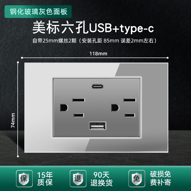 （現貨快速出貨）USB插座面板 110v臺灣插座USB帶type-c 美標15a牆壁電源開關面板 美規六孔充電插 | 蝦皮購物