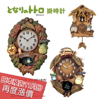 龍　鐘 ポイント交換限定】【10票】ポイントで投票！モンストグッズ化総