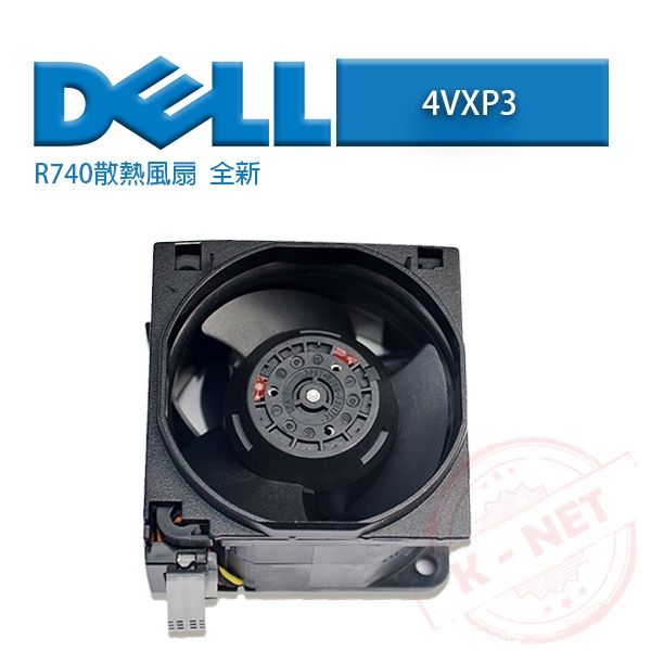 Ventilateur De Serveur Pour Dell PowerEdge R740/R740XD - Référence 04VXP3, DC 12V, Neuf