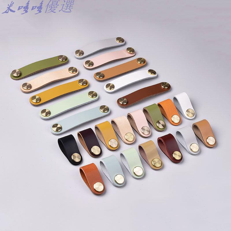 門把手/取手/櫃子把手/拉門把手/門把/抽屜把手/門手把~加厚真牛皮拉手北歐鞋柜抽屜皮質拉頭皮革ins斗柜門把手單孔防撞 | 蝦皮購物