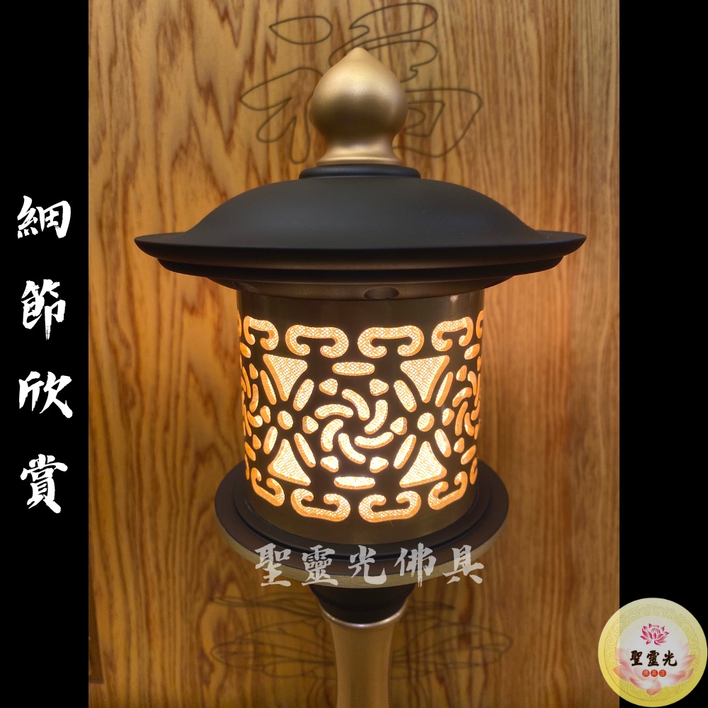 【聖靈光佛具】雙色 宮廷燈 鍛造銅製 / 日式燈 神社燈 神明燈 祖先燈 公媽燈 燈 佛燈 光明燈 佛具 LED燈 銅 | 蝦皮購物