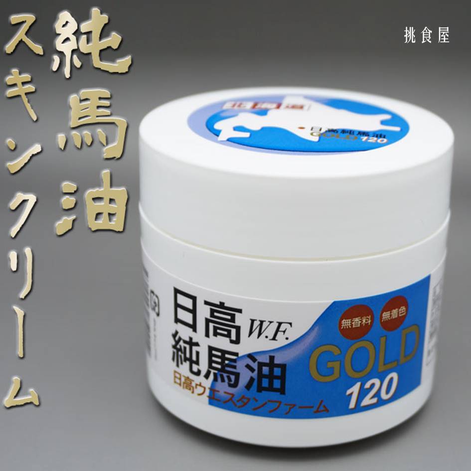 予約販売品】 北海道日高 桜純馬油120ml playgroundequipmentusa.com