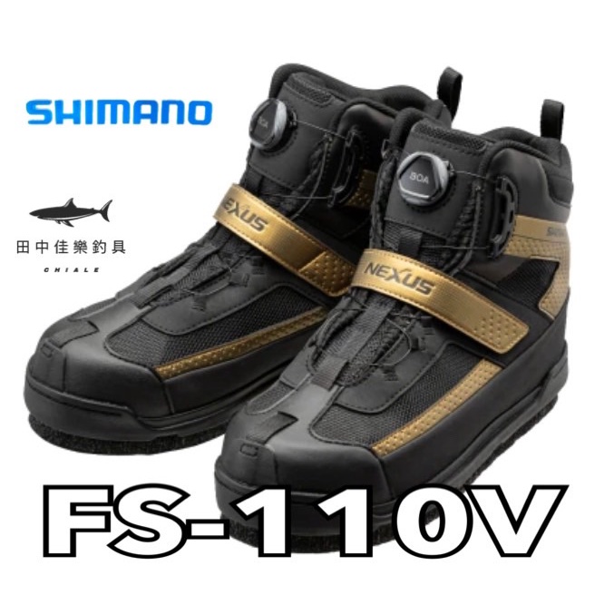 佳樂釣具＝SHIMANO 22 NEXUS FS-110V 可換底防滑鞋磯釣鞋| 蝦皮購物