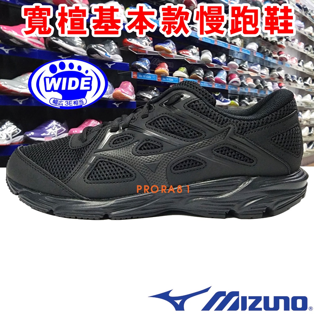 Mizuno k1ga cheap