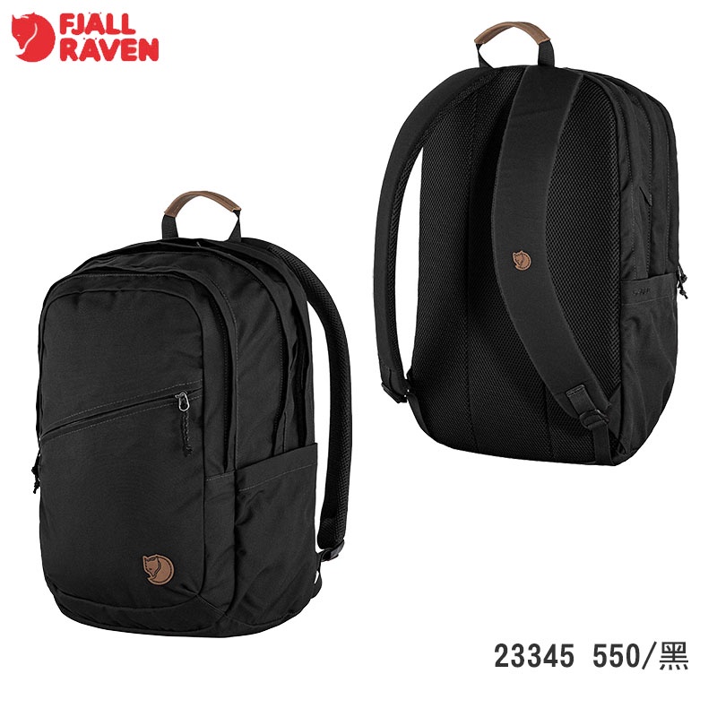 【Fjallraven 北極狐】Raven 28 筆電後背包 多色 23345 小狐狸背包 雙肩包 筆電包 日常背包 | 蝦皮購物