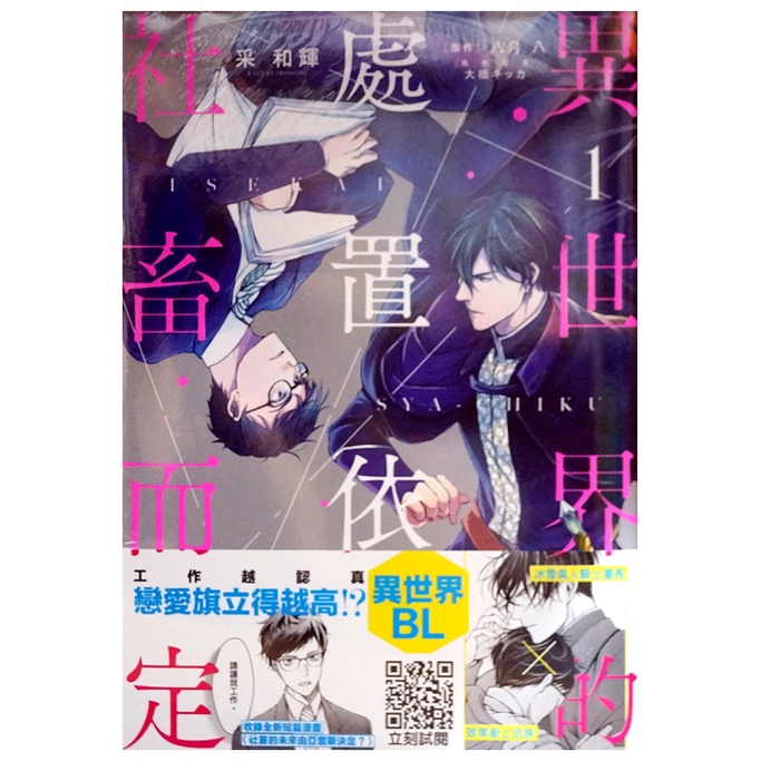 圧倒的お買得‼️異世界シリーズ等含むアニメ化多数19作品60巻‼️まとめ売り❗️ 异世界- 優惠推薦- 2025年7月| 蝦皮購物台灣