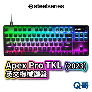 SteelSeries Apex Pro優惠推薦－2023年10月｜蝦皮購物台灣