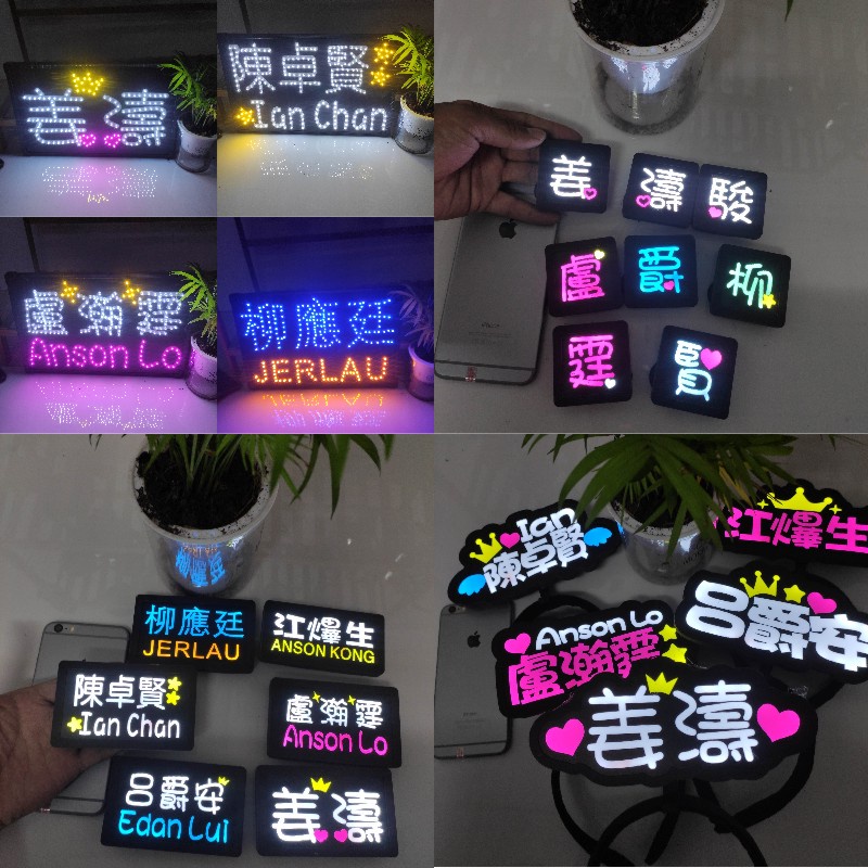 台灣出貨丨應援燈牌香港MRROR男團 演唱會 手舉迷你燈牌 姜濤冬粉應援燈牌 訂製 頭箍胸牌質量+ | 蝦皮購物