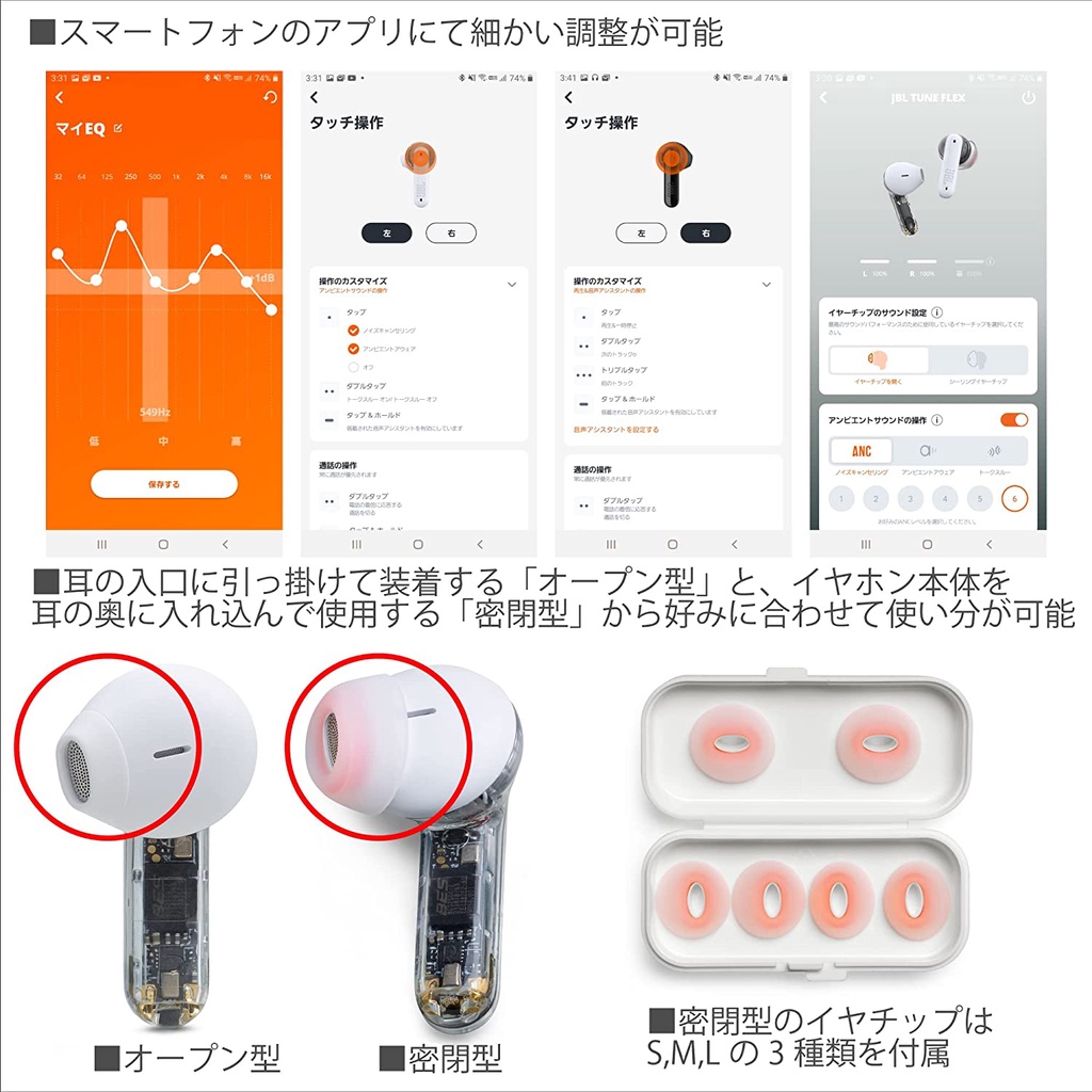 蝦米美日】現貨2023新款日本原裝JBL TUNE FLEX GHOST 抗噪耳機高音質高