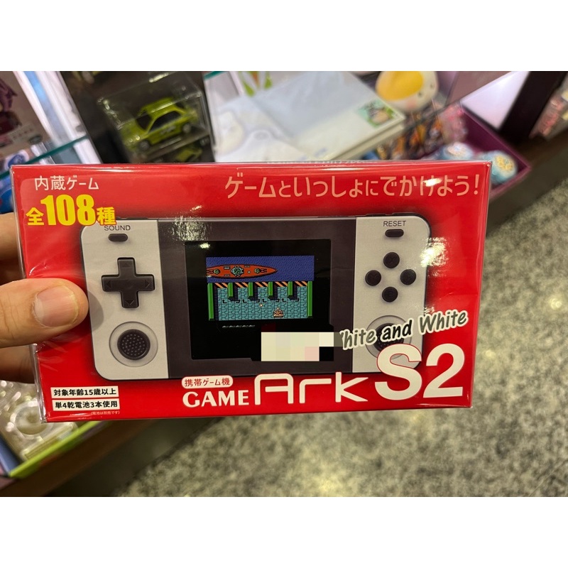 携帯ゲーム機 GAME ArK S3 - 携帯用ゲーム本体