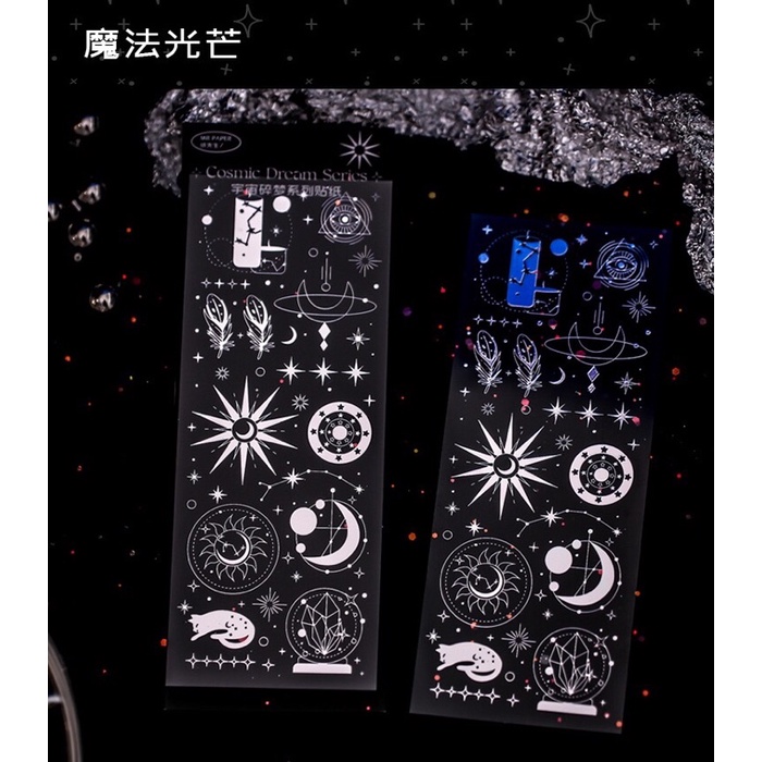 0835 宇宙碎夢 紙先生平張貼紙 燙銀貼紙 鯨魚 月亮 蝴蝶 魔法 裝飾貼紙 | 蝦皮購物