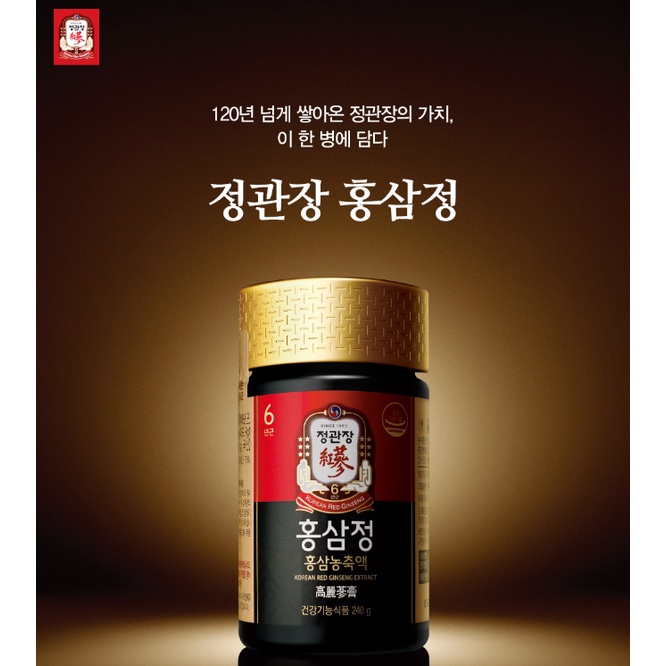 韓國正官庄紅蔘精濃縮液100% 100g/240g 高麗蔘膏+ 附提袋| 蝦皮購物
