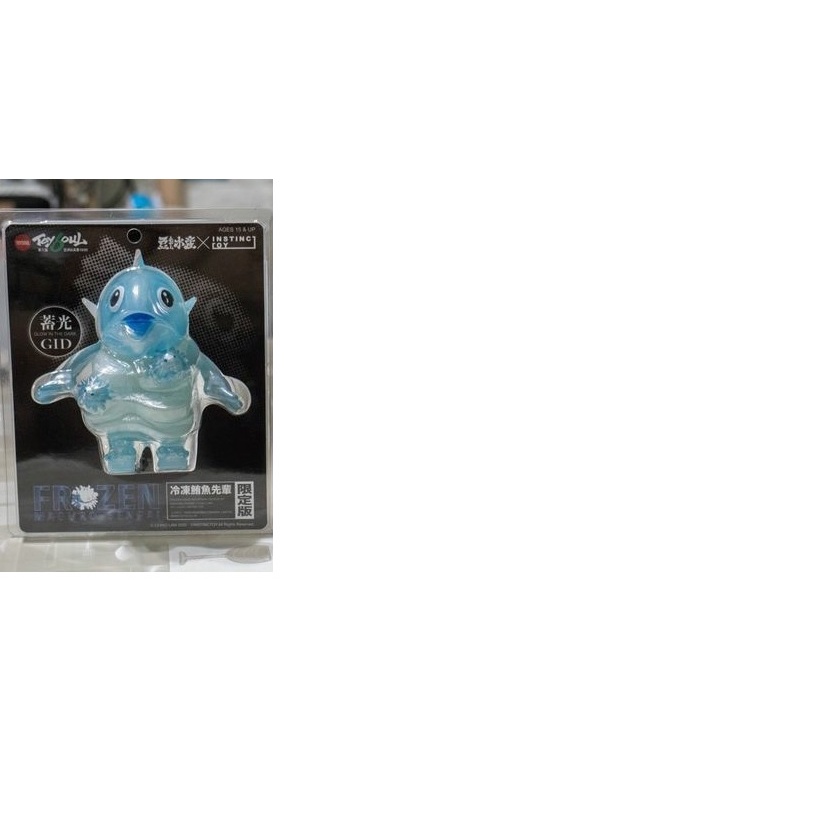 CHINO LAM × INSTINCTOY FROZEN マグロ先輩（快閃價鮪魚前輩豆芽