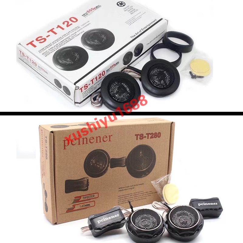 工廠供應 TS-120/TS-T280汽車音響高音喇叭 高品質一組2顆 | 蝦皮購物