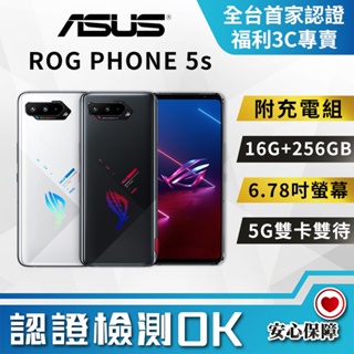 ASUS ROG Phone ZS600KL優惠推薦－2023年4月｜蝦皮購物台灣