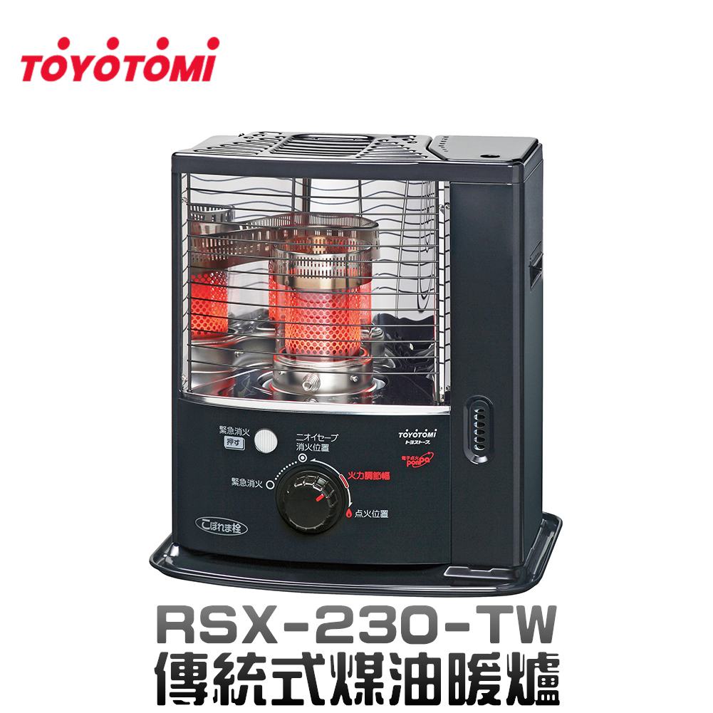 4/22トヨトミ/TOYOTOMI 芯式ストーブ RSX-230 2022年製 暖房 - 季節 