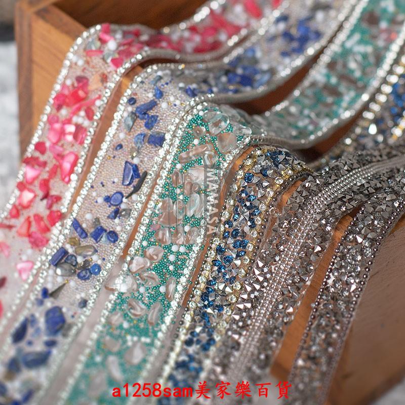 滿299元出貨 花邊 蕾絲花邊 衣服花邊 diy 手作花邊熨燙款高檔鑲鉆帶小香風閃珠織帶DIY手工民族風裝飾珍珠帶 | 蝦皮購物
