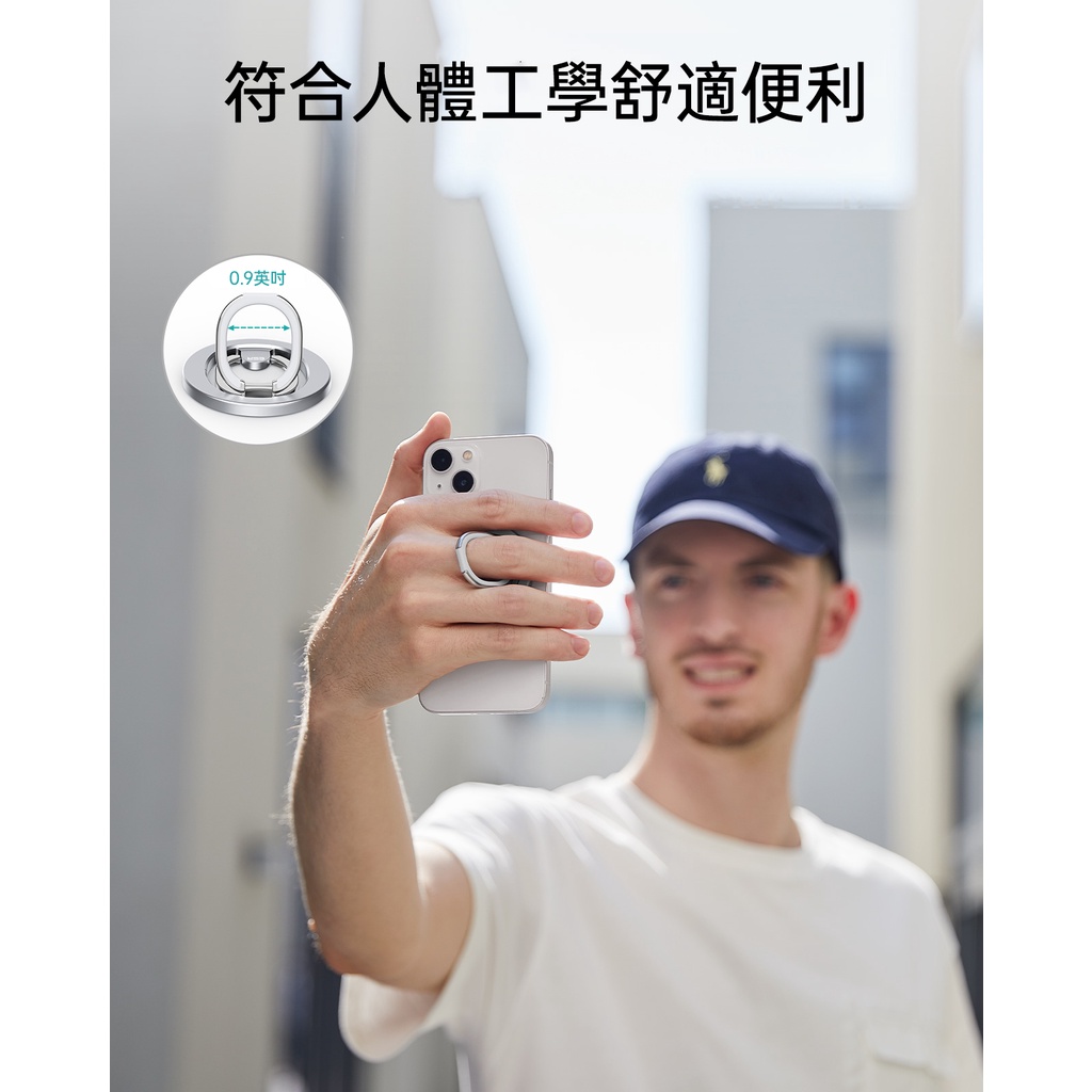 ESR 億色 磁電空間系列 iPhone 磁吸指環支架 手機支架 , 銀色
