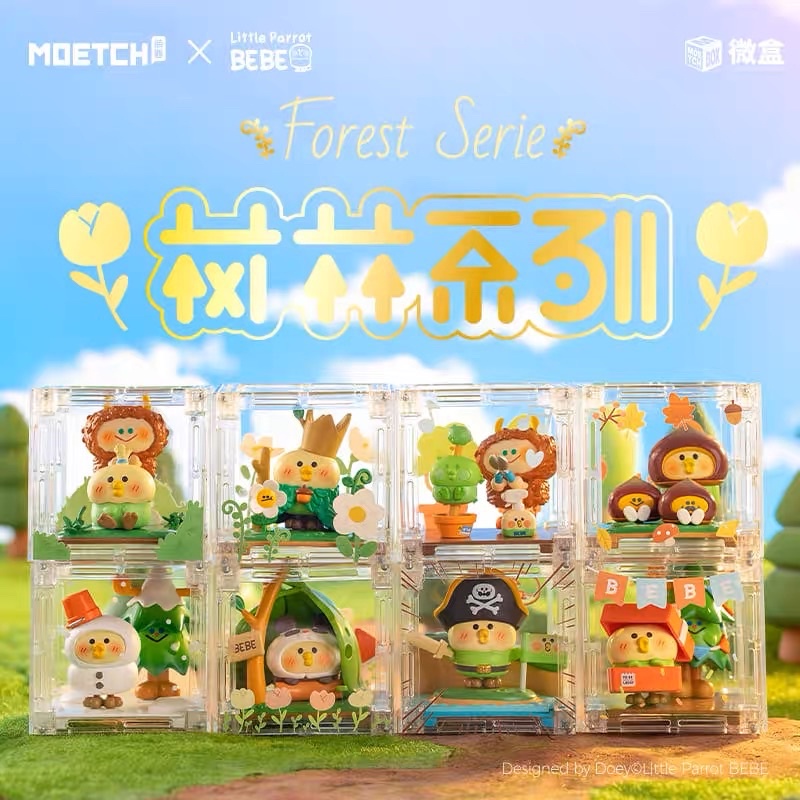 【Lemonade】現貨可挑款-小鸚鵡BEBE樹林系列盲盒 確認款 盒玩 盲抽 公仔玩具 叢林 微盒 萌趣社 | 蝦皮購物