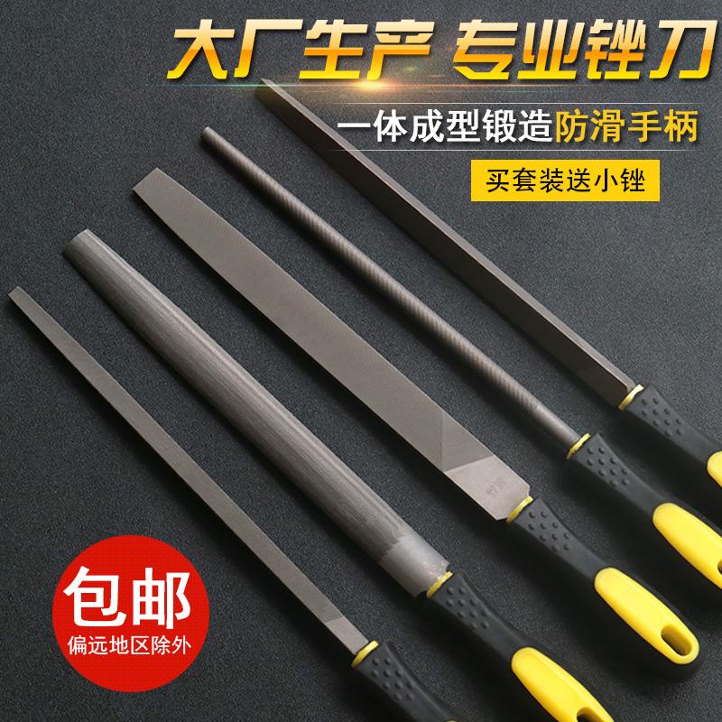 銼刀鋼銼金屬木工圓銼搓刀扁銼平銼半圓三角鉗工挫刀圓矬打磨工具 | 蝦皮購物