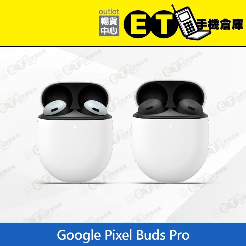 ET手機倉庫【全新品Google Pixel Buds Pro】GA34L（藍芽耳機 主動降噪 入耳 無線充電）附發票