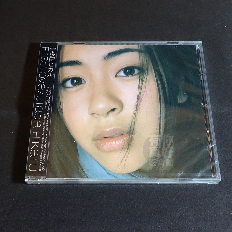 (現貨) 全新日本進口《First Love》CD (通常盤) [日版] 宇多田ヒカル 宇多田光 音樂專輯 | 蝦皮購物