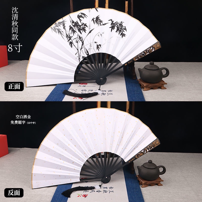 さはん　人渣反派自救系統　沈清秋ver 扇子 Amazon.co.jp: 人渣反派自救系統 穿書自救指南 沈清秋 绝世黄瓜