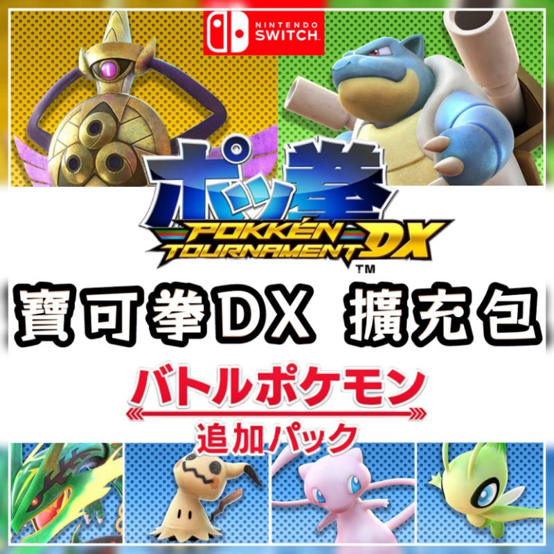 Jogo Pokkén Tournament DX The Pokémon Company Nintendo Switch em Promoção é  no Bondfaro
