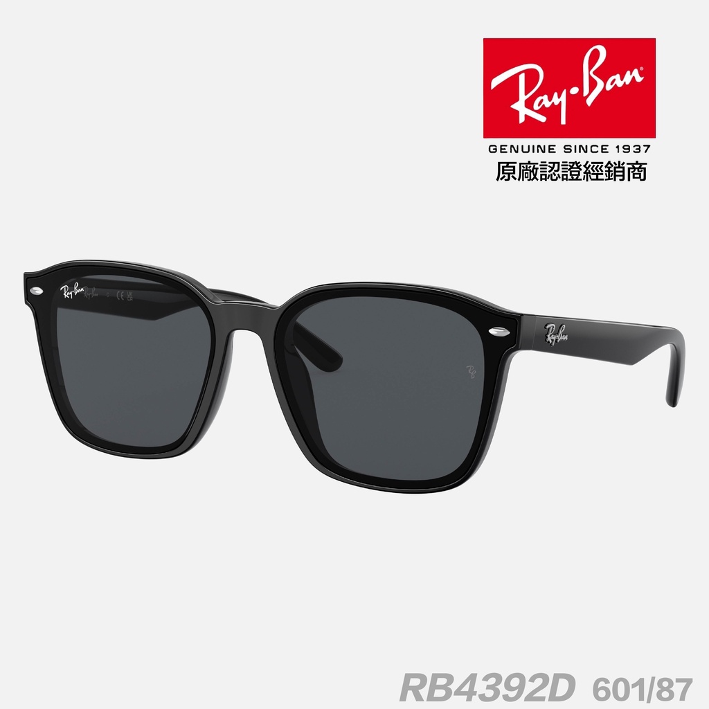 「原廠保固現貨👌」RAY BAN 雷朋 RB4392D 601/87 黑 黃奇斌(阿斌)代言 太陽眼鏡 墨鏡 爬山 騎車 | 蝦皮購物