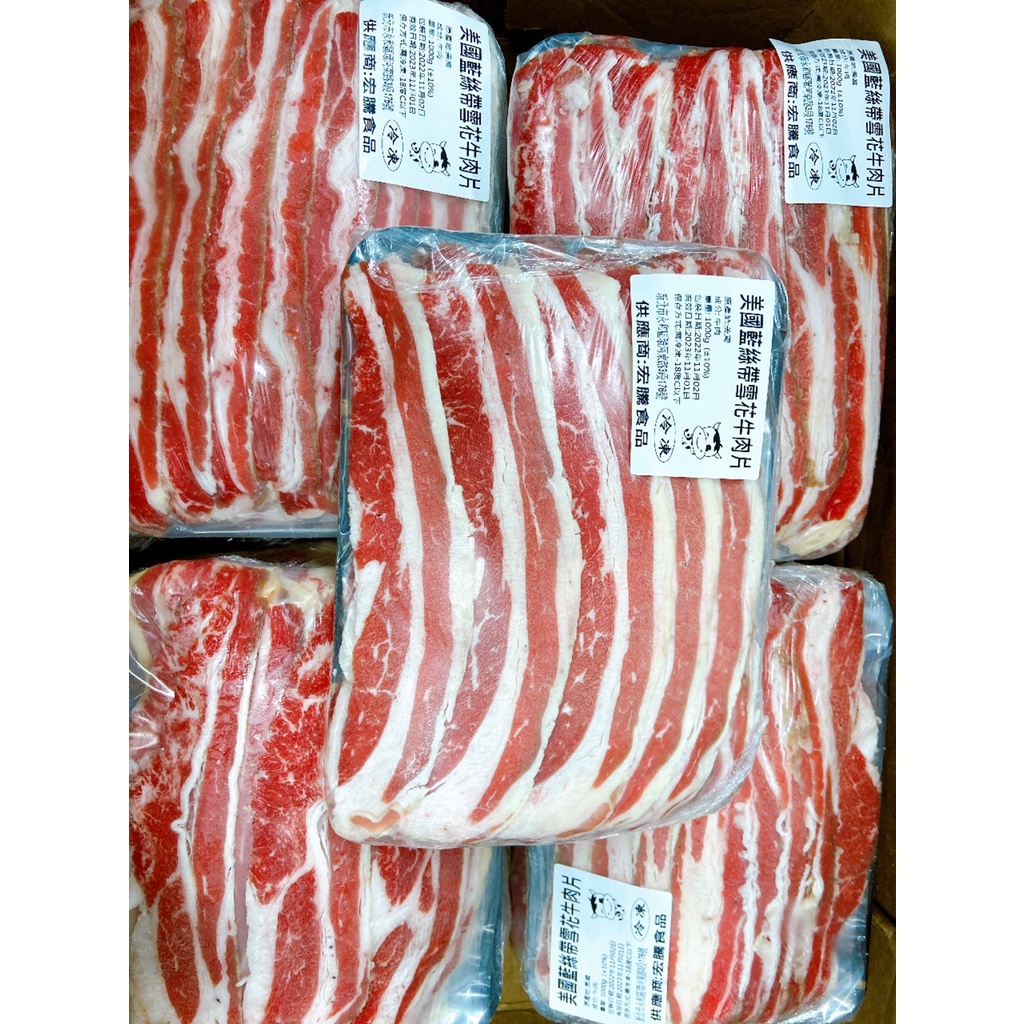 (原肉有肥瘦,怕肥的請考慮瘦肉)1kg約48-52片美國牛五花大小包裝,平鋪分層原肉裁切【好想你生鮮】美國牛肉片 | 蝦皮購物