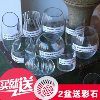 培花器- 優惠推薦- 2023年12月| 蝦皮購物台灣