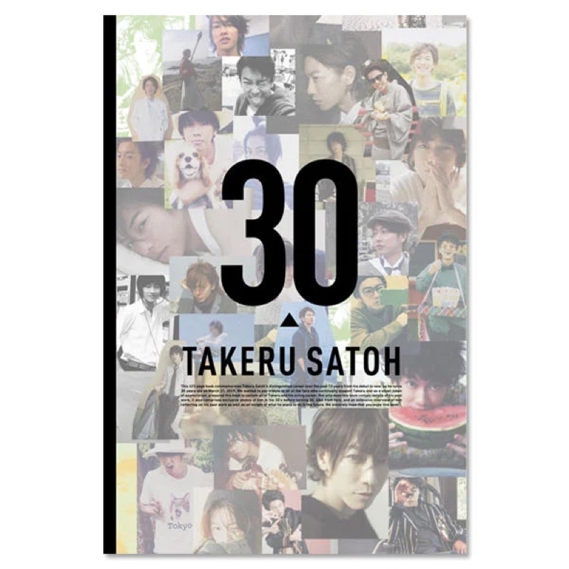 限時。新品佐藤健30th 13years TAKERU SATOH ANNIVERSARY BOOK 2006 2019 | 蝦皮購物