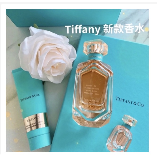 tiffany香水- 優惠推薦- 2023年8月| 蝦皮購物台灣