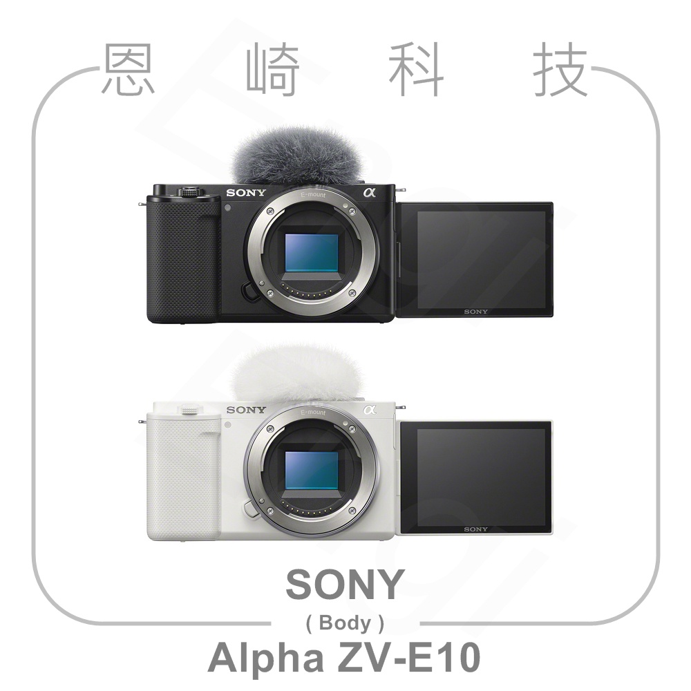 恩崎科技SONY Alpha ZV-E10 Body 單機身公司貨ZVE10 | 蝦皮購物