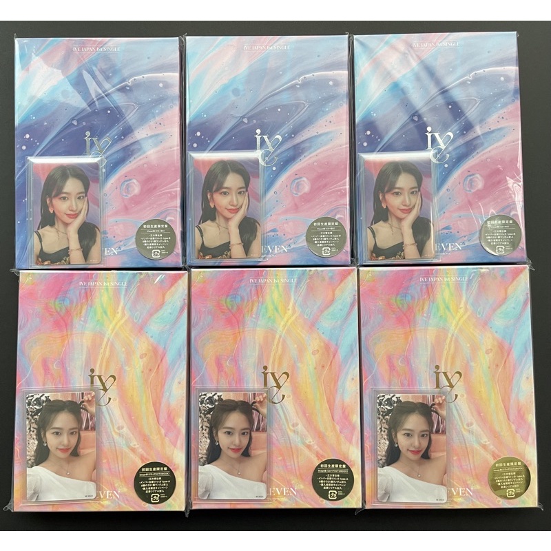💖現貨💖 IVE 《ELEVEN》日專全專含安兪真小卡日本進口初回限定I