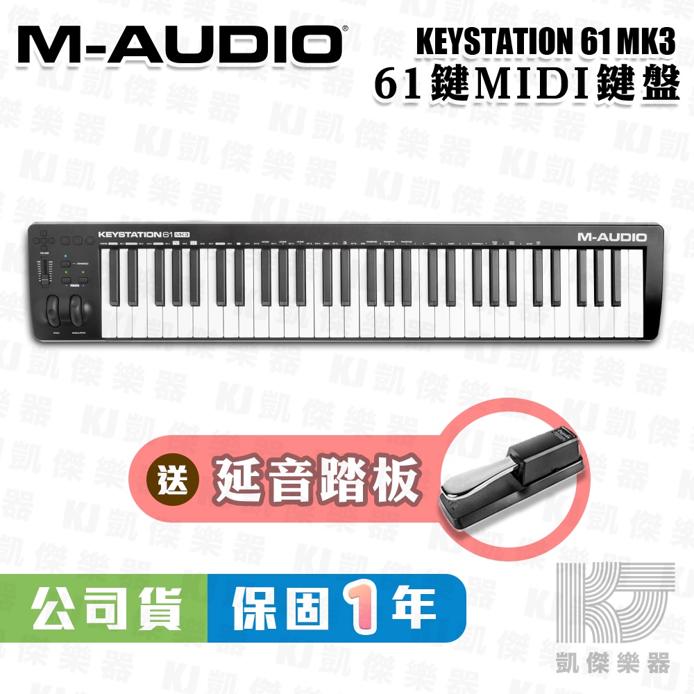 M-AUDIOエムオーディオKeystation61 MK3 MIDIキーボード - 器材