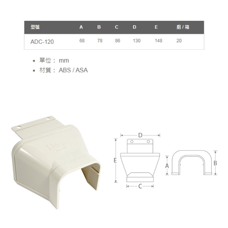 冷氣銅管修飾管槽 線槽 管槽 直管 保護蓋 各類彎頭 管槽本體 被覆銅管外修飾管配件 | 蝦皮購物