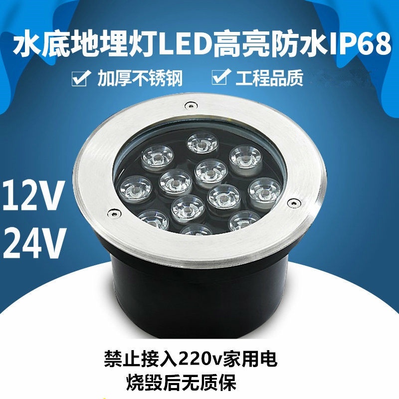 LED水下埋地燈嵌入式公園防水泳池燈水下景觀燈低壓12v24v水底燈 | 蝦皮購物