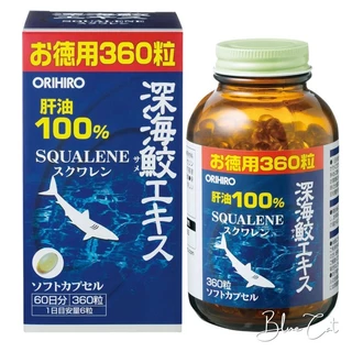 日本代購  ORIHIRO  深海鮫 魚肝油  100%魚肝油 360粒/瓶 深海鮫魚油 頂級魚油
