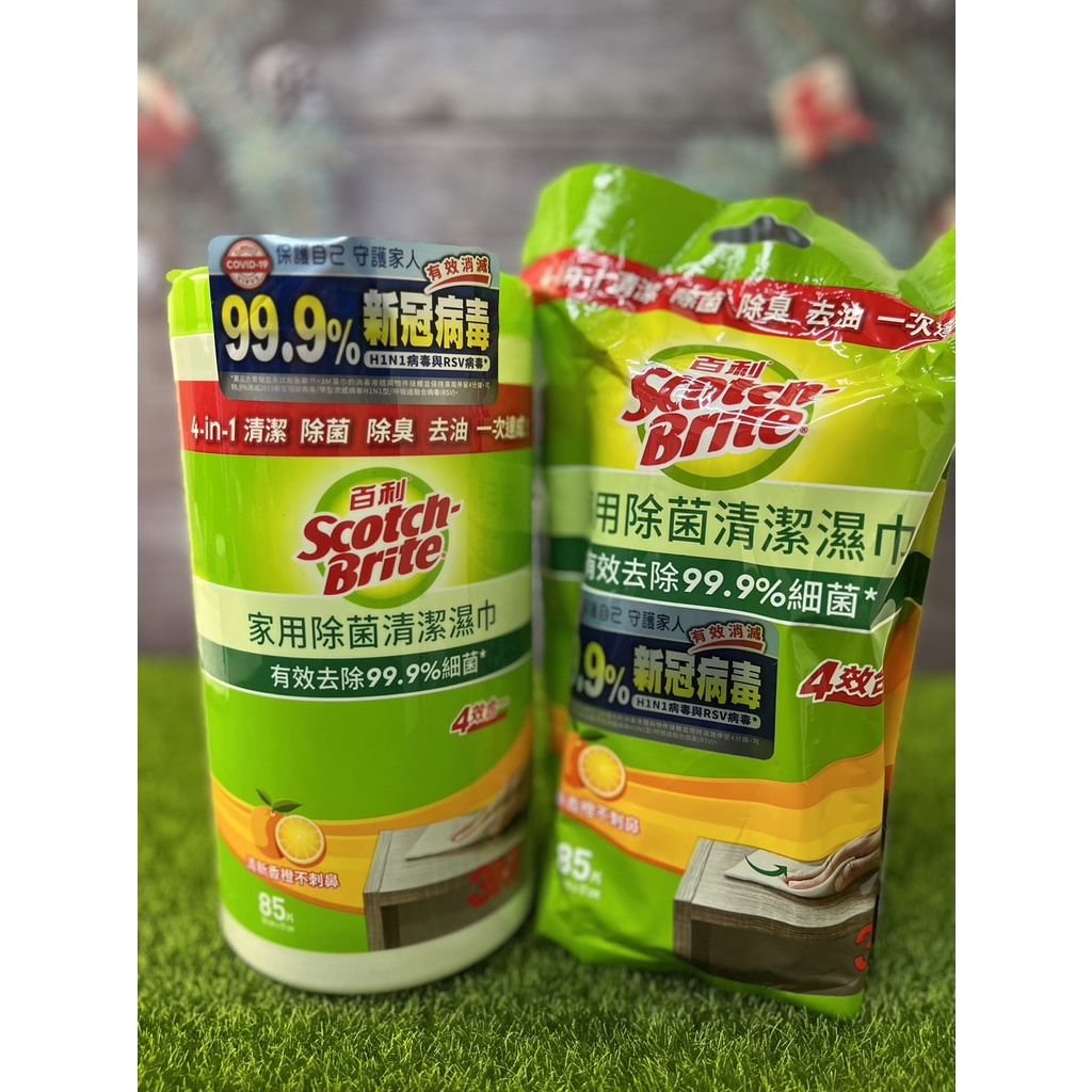 【超級賣場】3M 百利 家用除菌清潔濕巾 85抽 桶裝 防疫 補充包 除菌 清潔 濕巾 紙巾 清潔濕巾 廚房紙巾 濕紙巾 | 蝦皮購物