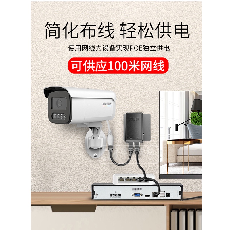 POE電源適配器48V POE電源48V0.5A POE網橋無線ap充電器| 蝦皮購物