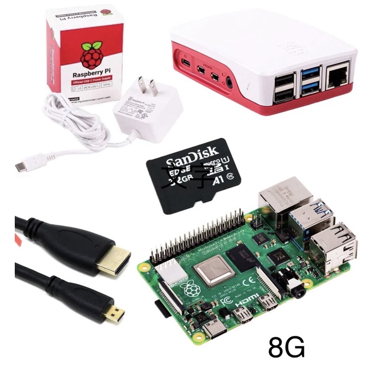 匿名子様専用) raspberry pi zero 2 w (４個)-