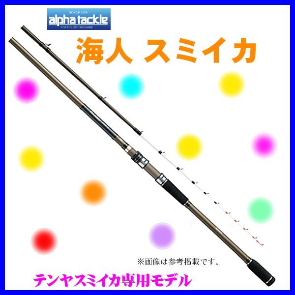 我要大倉倉系列! Alpha Tackle 船竿FUNETATSU 入荷~!