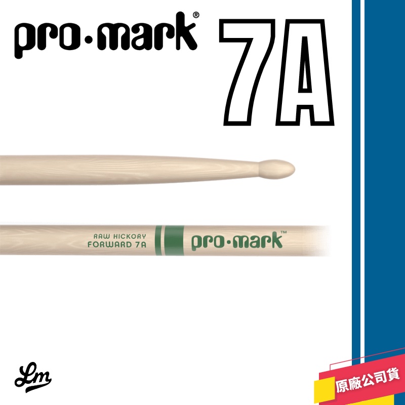【LIKE MUSIC】PROMARK TXR7AW 7A 鼓棒 | 蝦皮購物