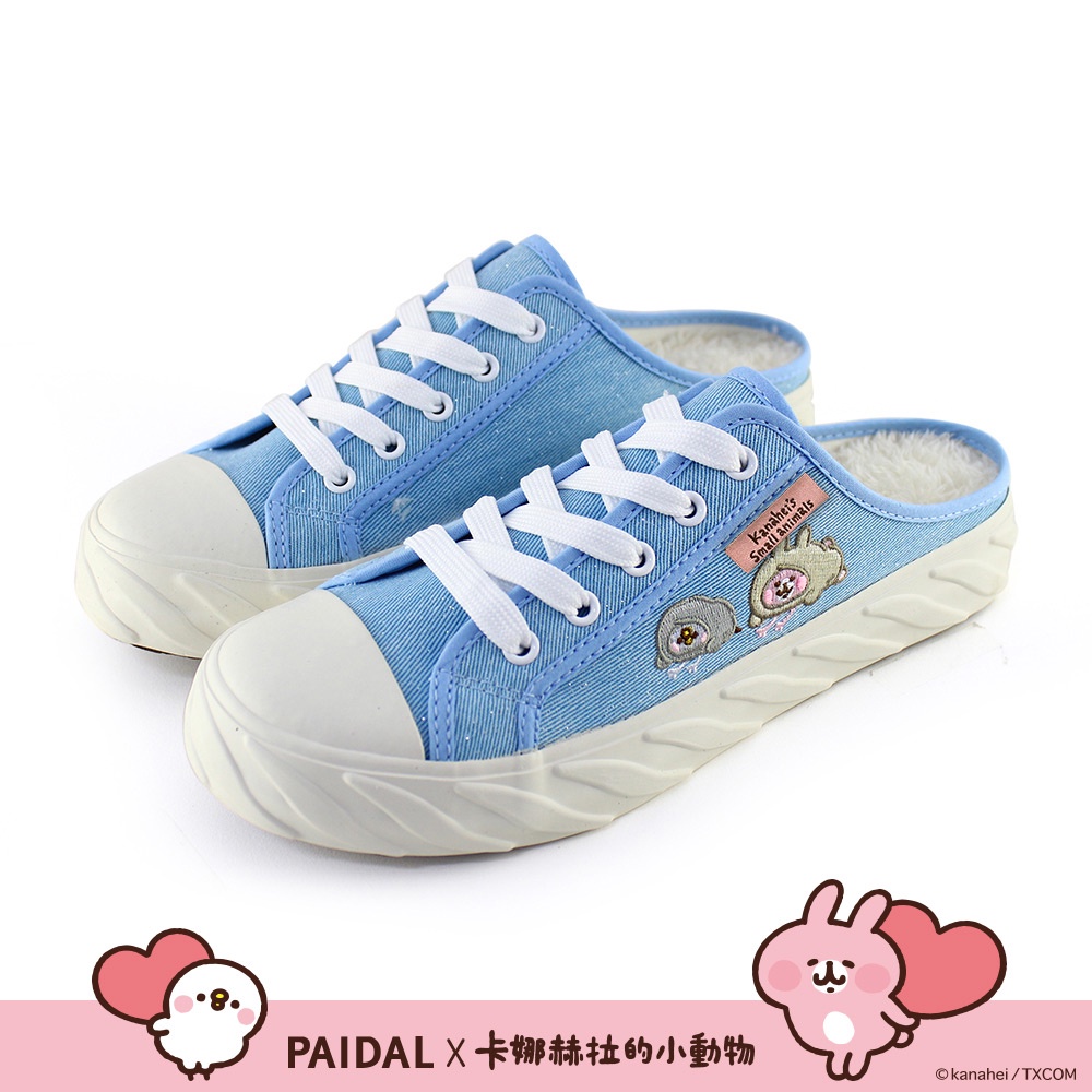 Paidal x 卡娜赫拉的小動物 帽T棉花糖鞋餅乾穆勒鞋-水藍 | 蝦皮購物