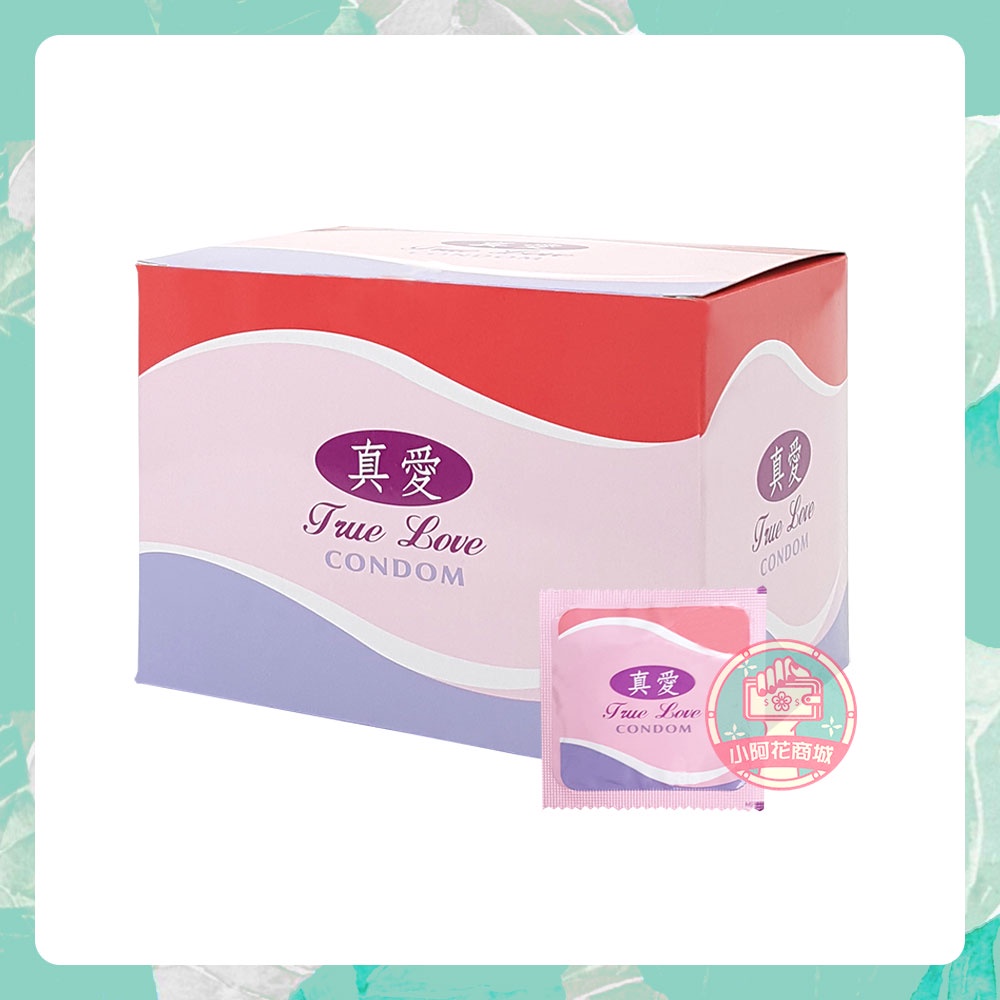 atc oxi white glutathione price 保險套衛生套愛貓保險套愛貓衛生套真愛保險套真愛衛生套平面保險套平面衛生套【小阿花商城】 ships-to-canada