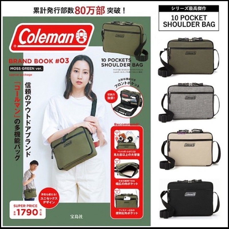 coleman日雜- 優惠推薦- 2023年11月| 蝦皮購物台灣