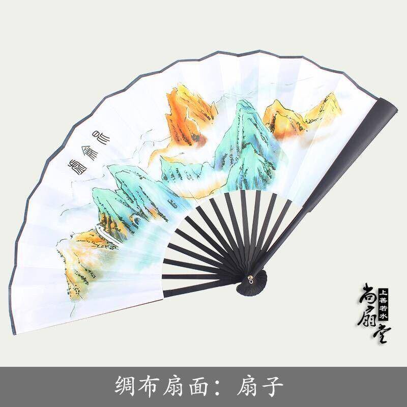 10吋古扇三生三世十里桃花楊冪白淺同款玉清崑崙扇古風男扇中國風女摺扇