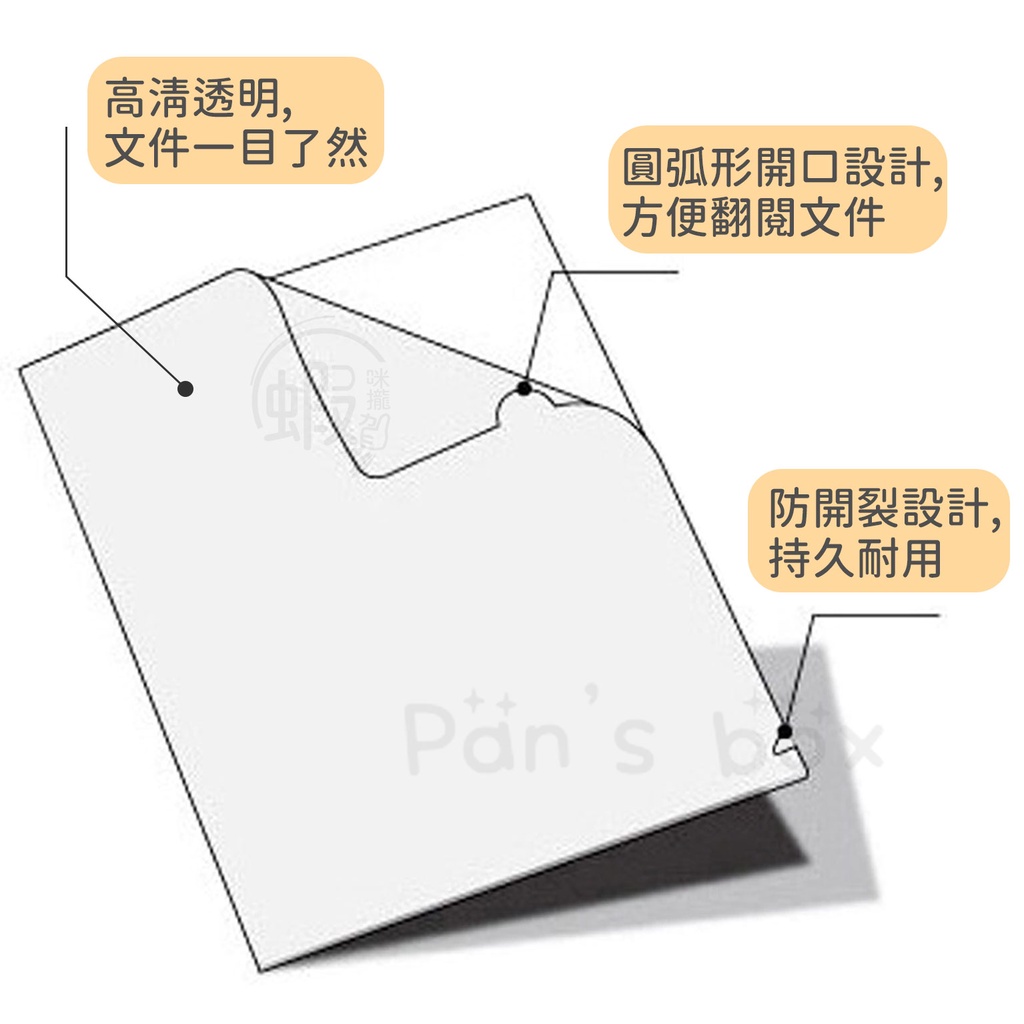 L夾L型文件夾A4文件夾透明文件夾資料夾檔案夾透明文件套文件透明夾透明