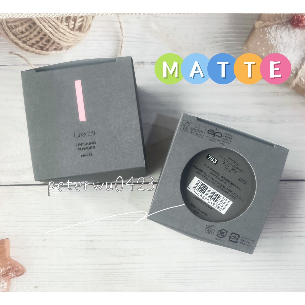 日本CHACOTT 完妝蜜粉Finishing Powder 【MATTE】啞光妝感30g 原
